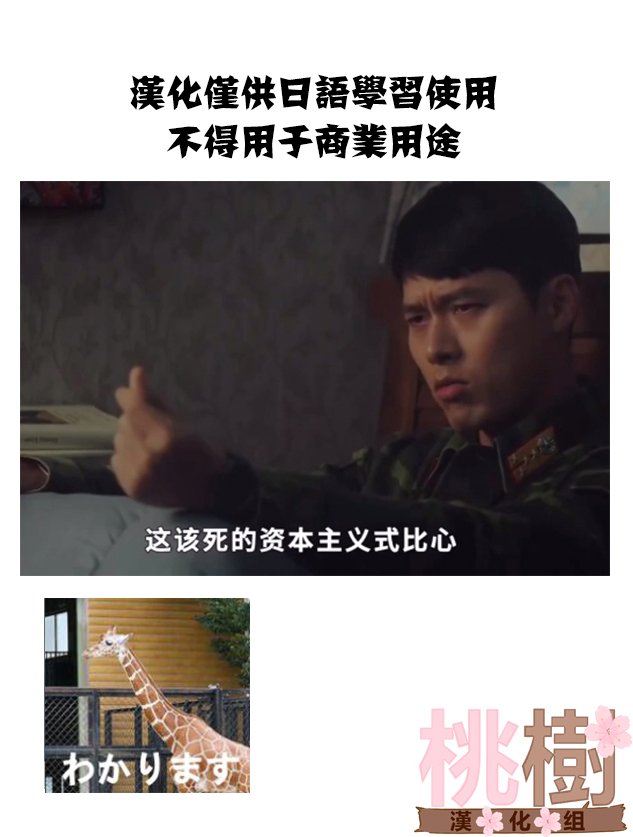 第99话