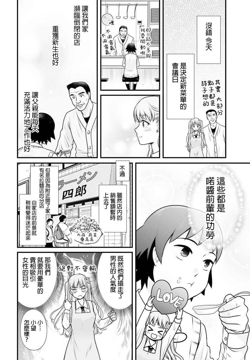 第100话 外表