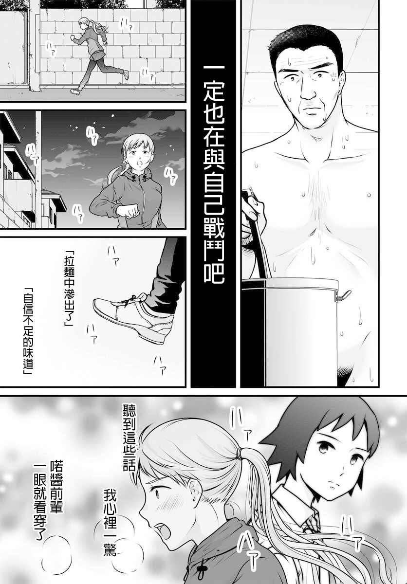第100话 外表