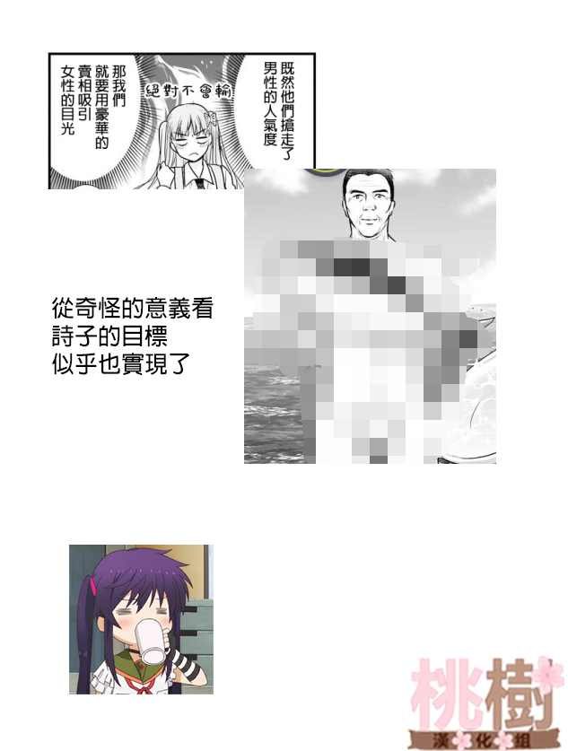 第100话 外表