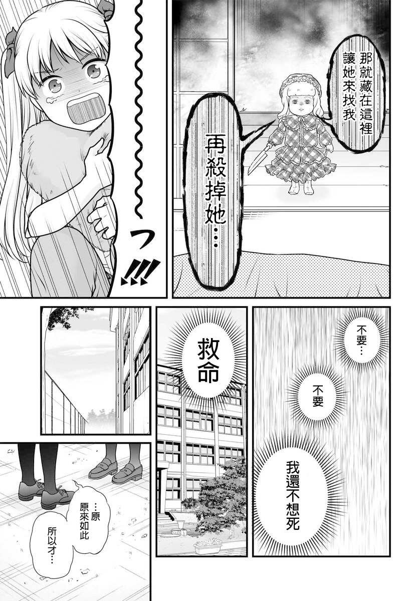 第101话