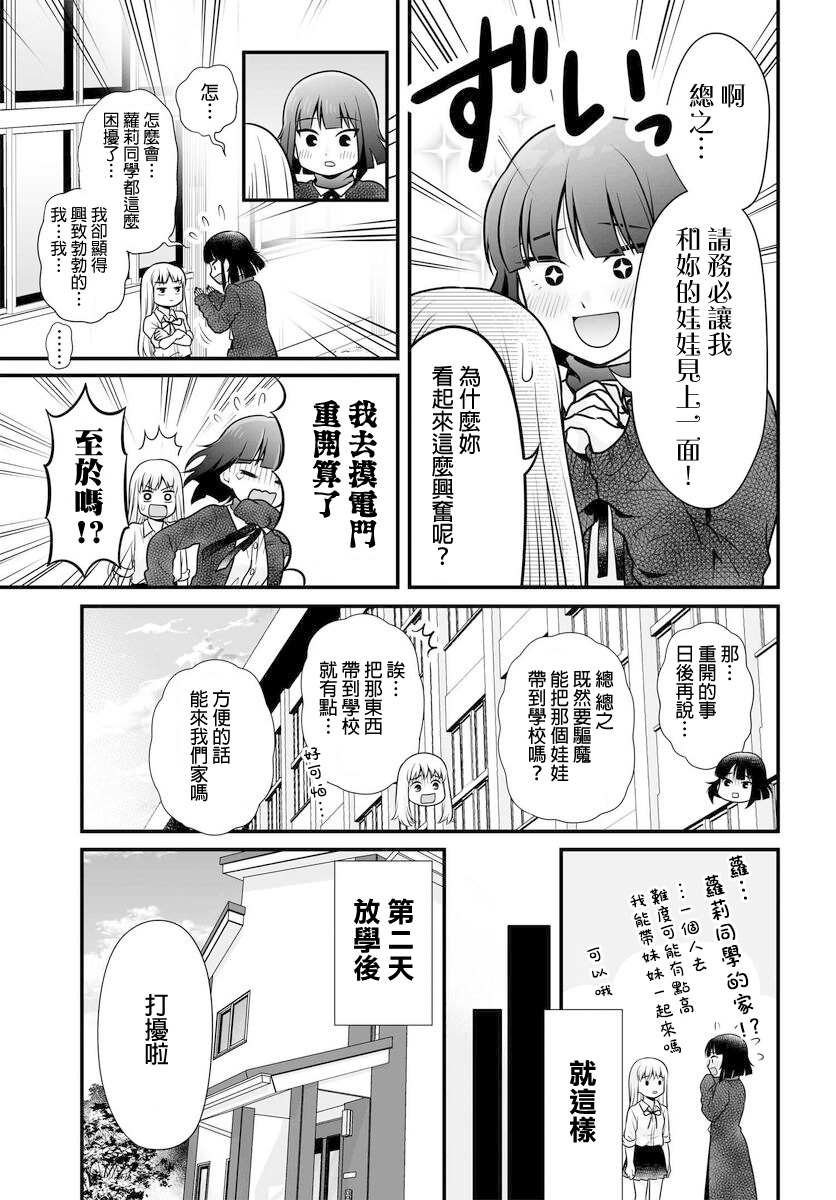 第101话
