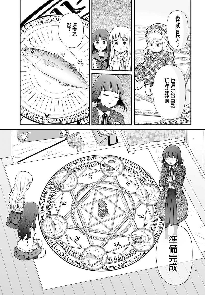 第101话