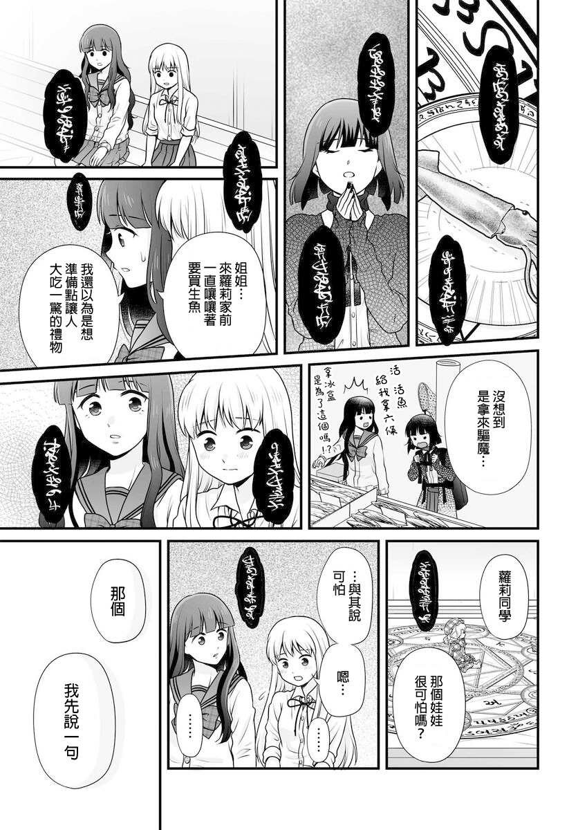 第101话