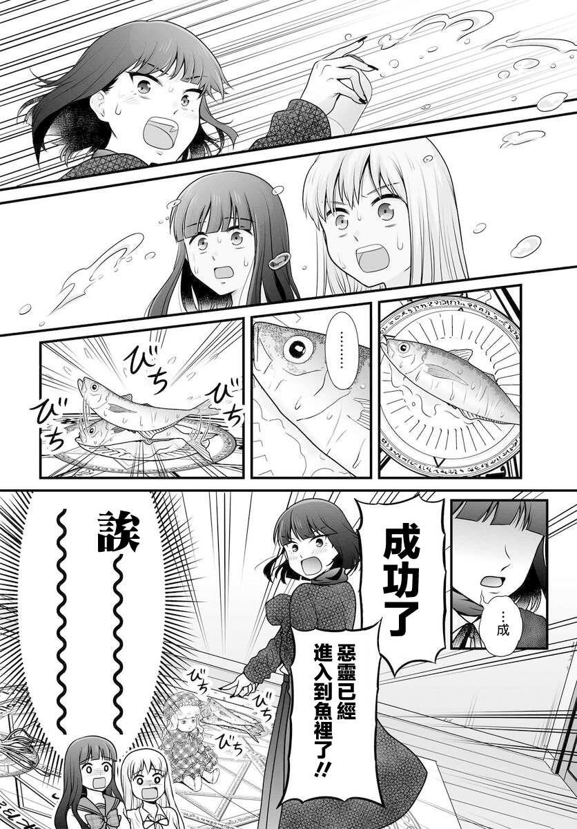 第101话