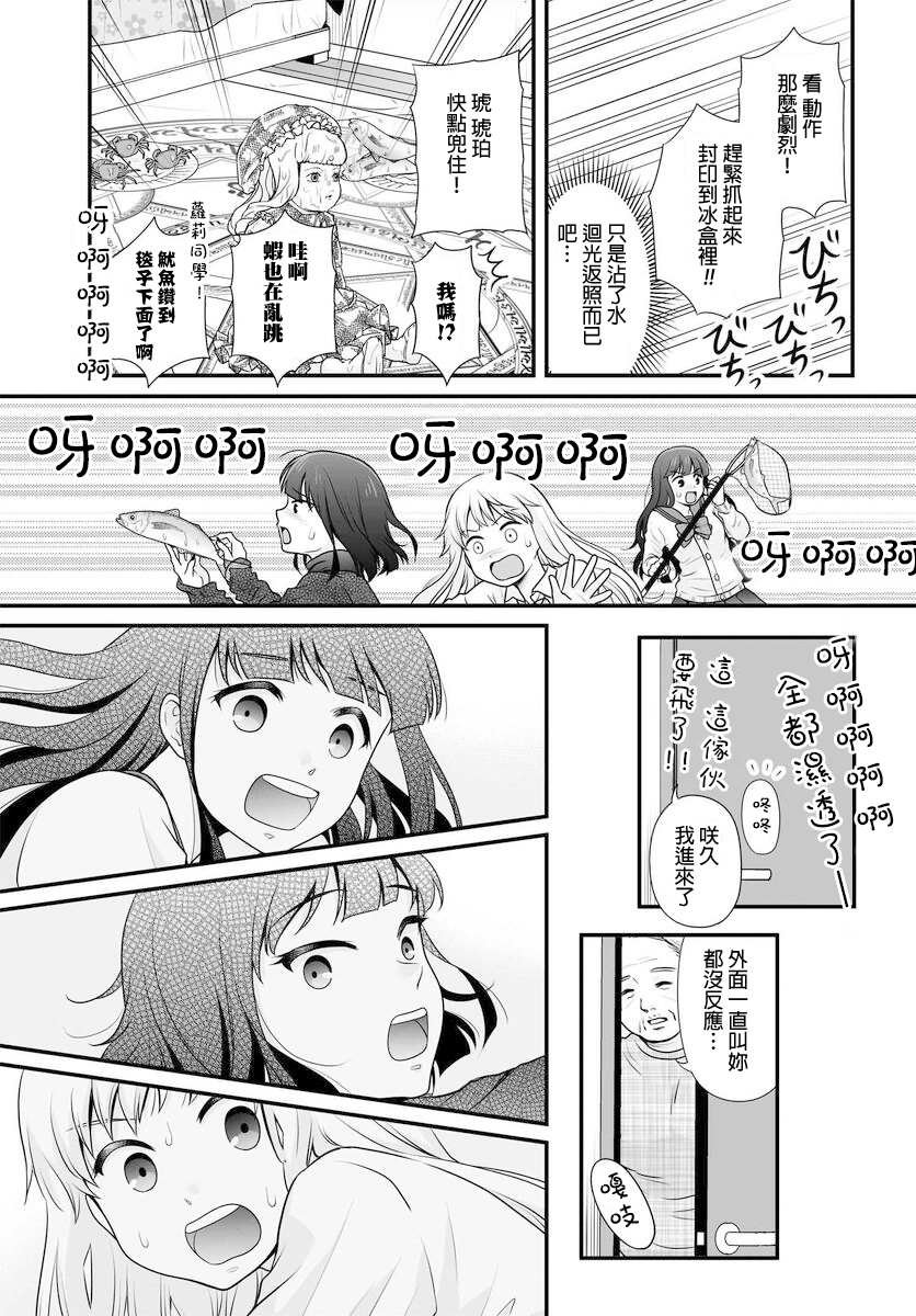 第101话