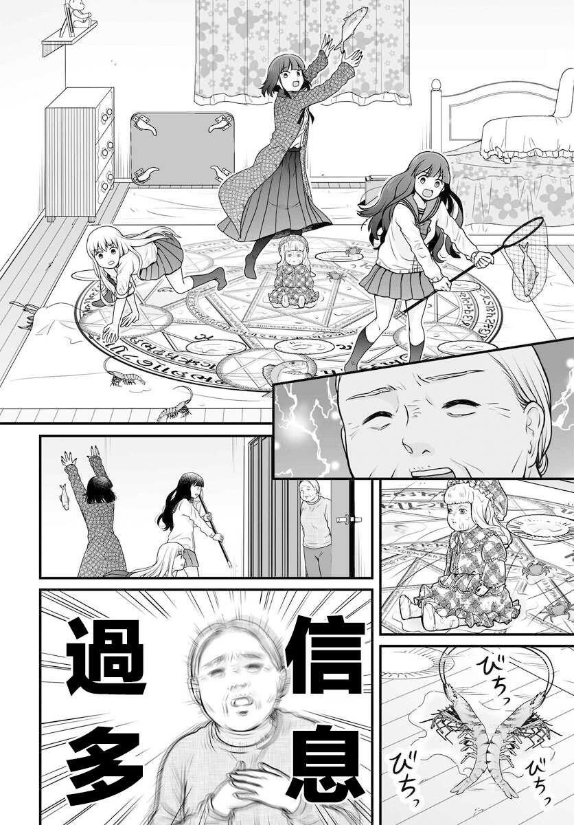 第101话