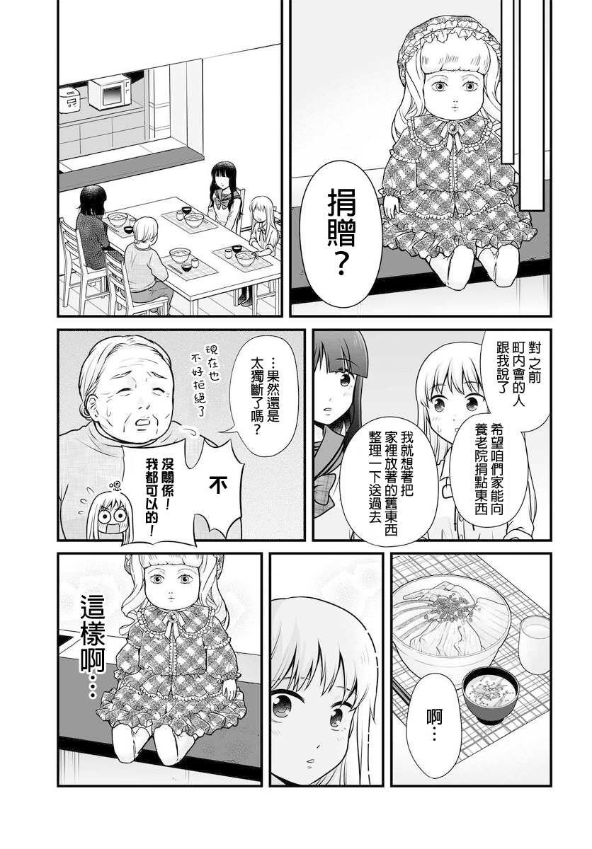 第101话