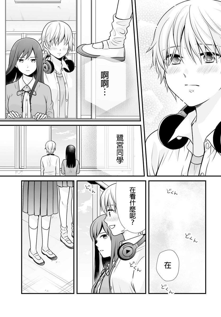 第102话 吐槽