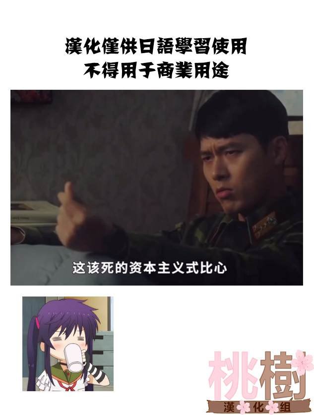第102话 吐槽