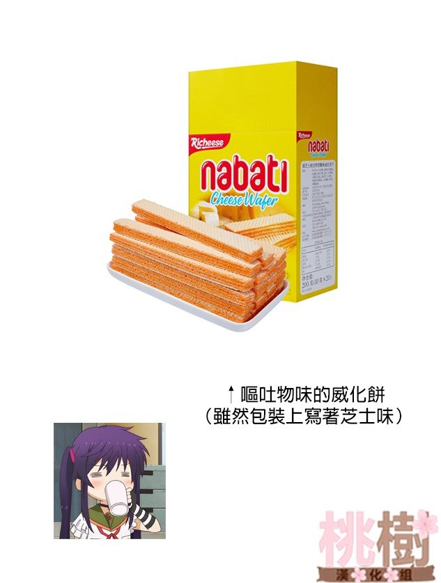 第103话 二选一