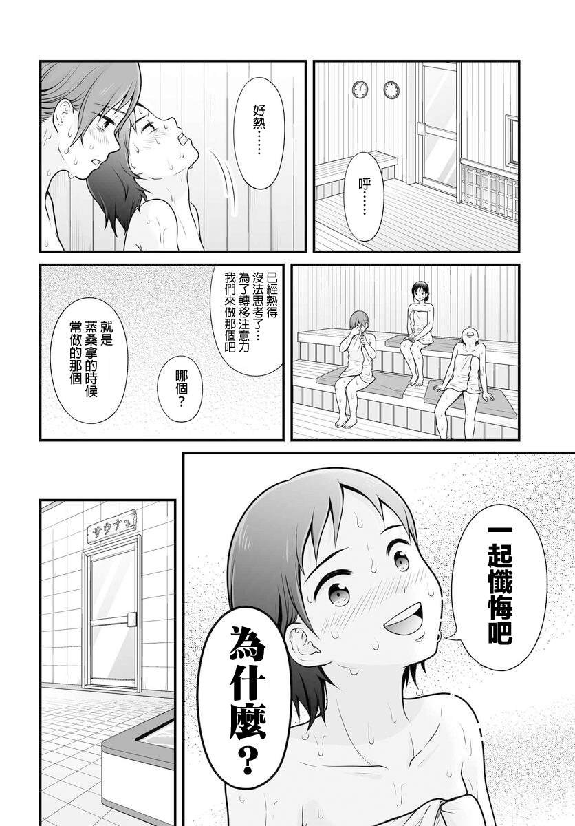 第105话