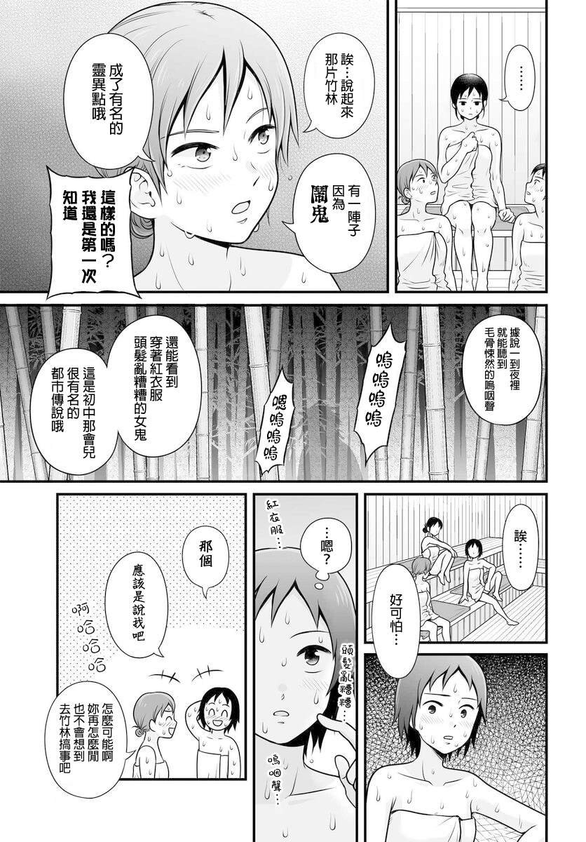 第105话