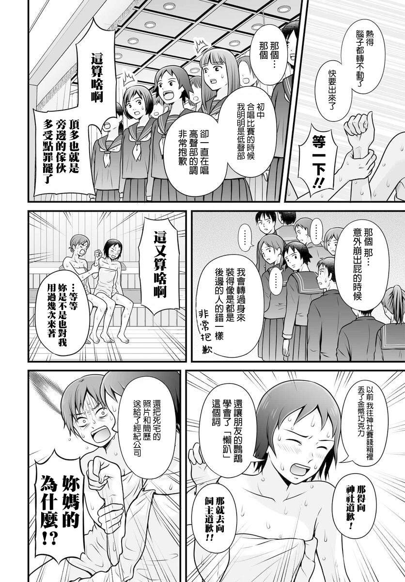 第105话