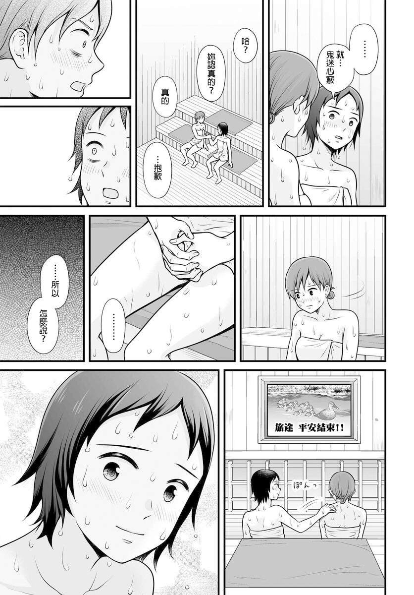 第105话