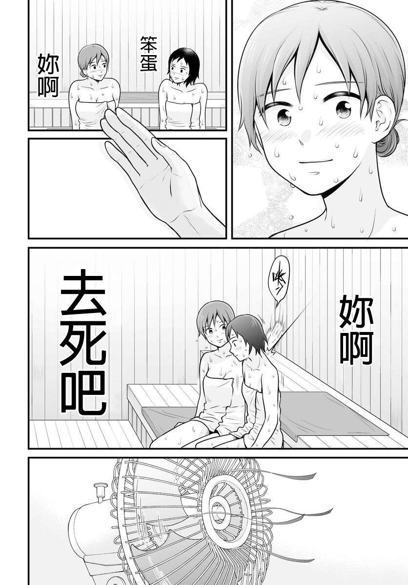 第105话