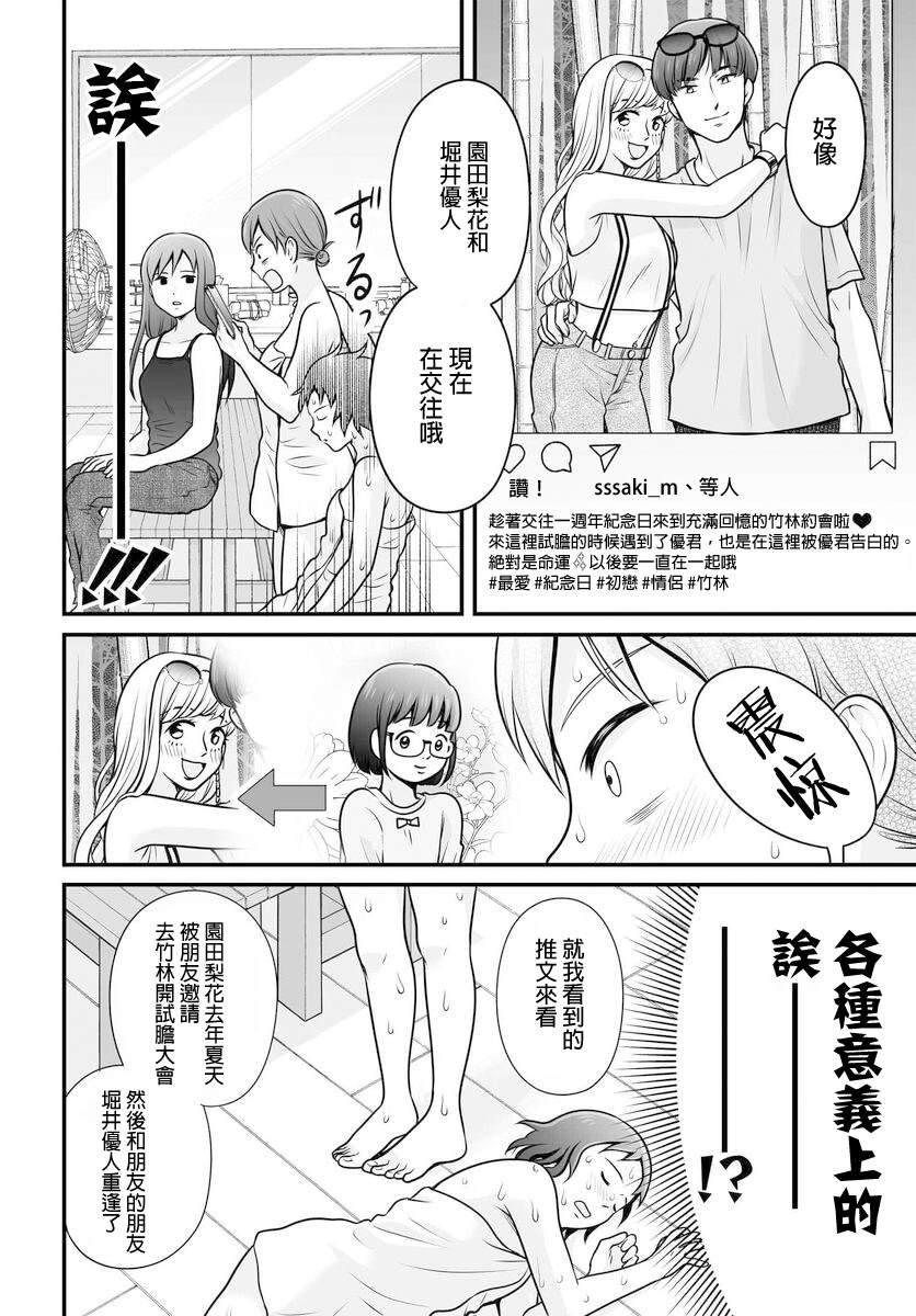 第105话