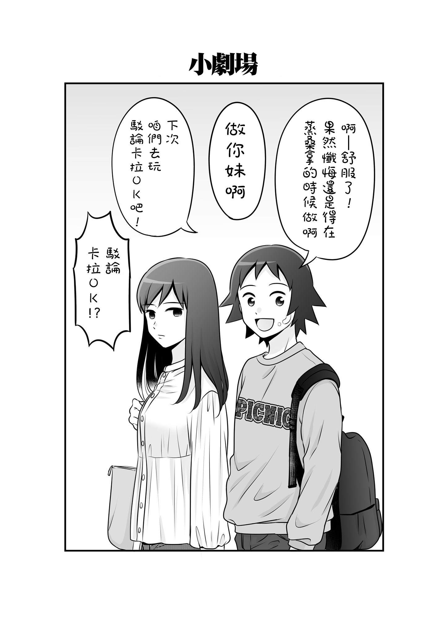 第105话