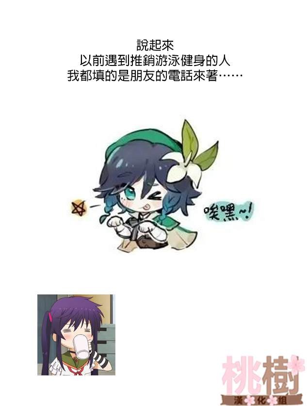 第105话