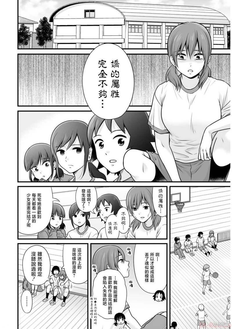 第107话 天性