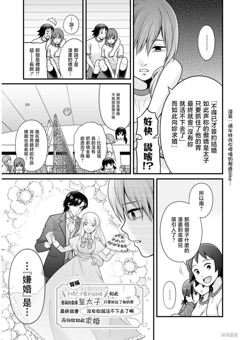 第107话 天性