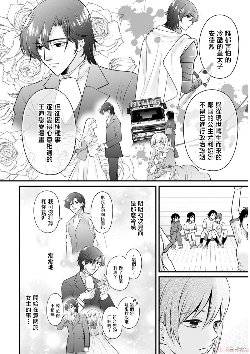 第107话 天性