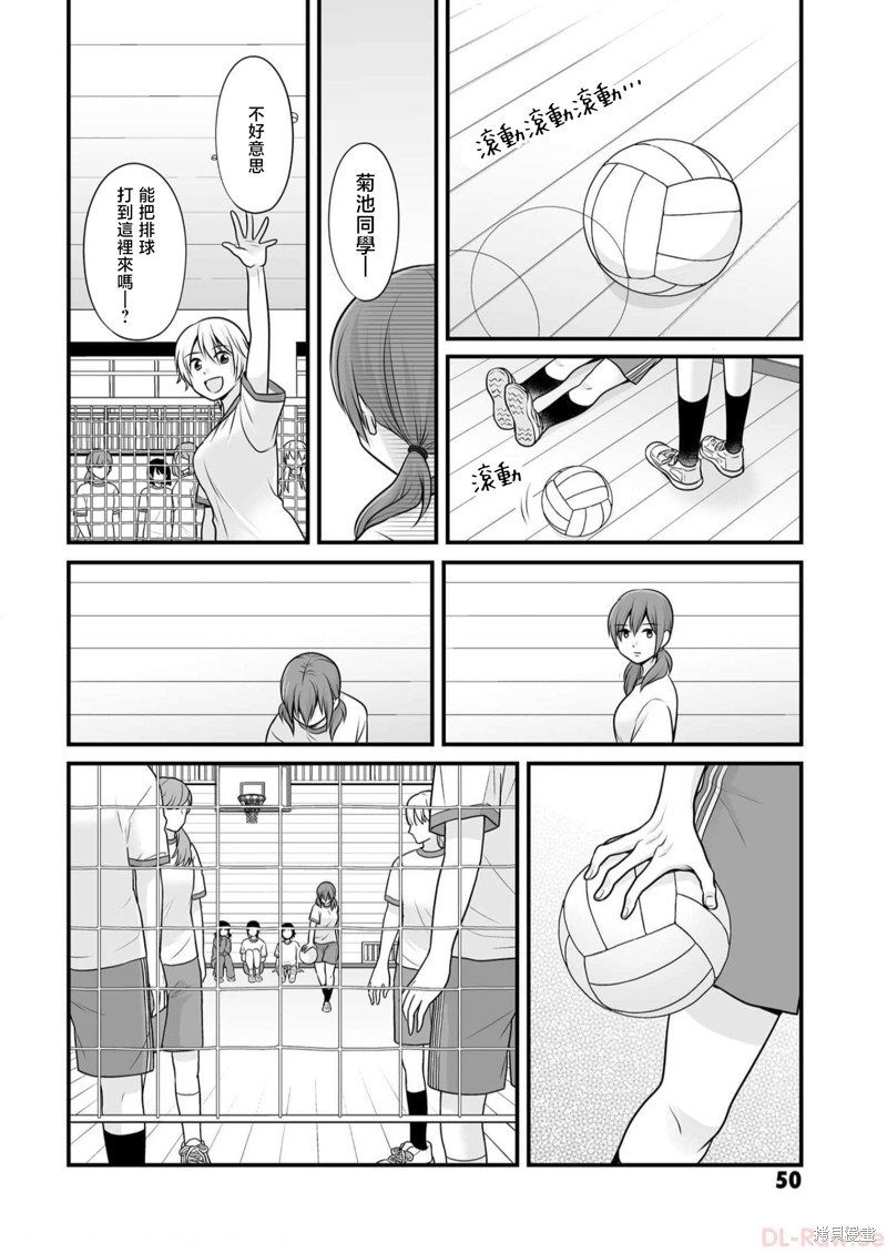 第107话 天性