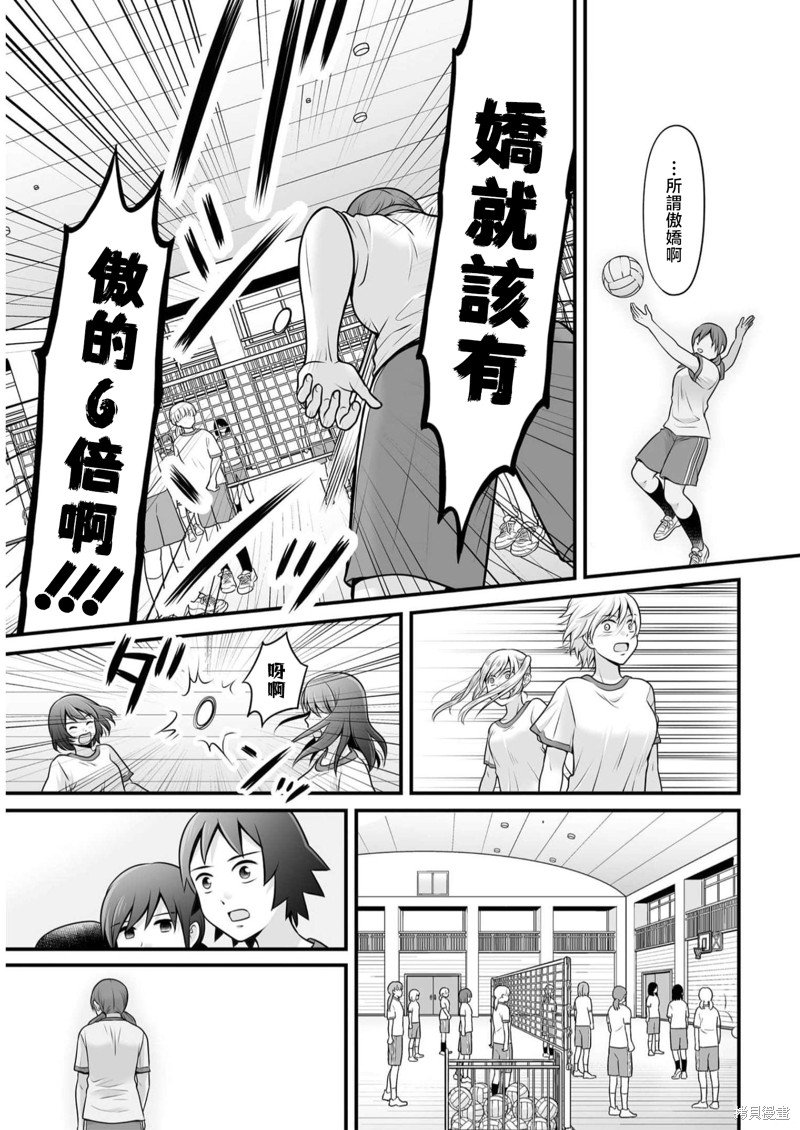 第107话 天性
