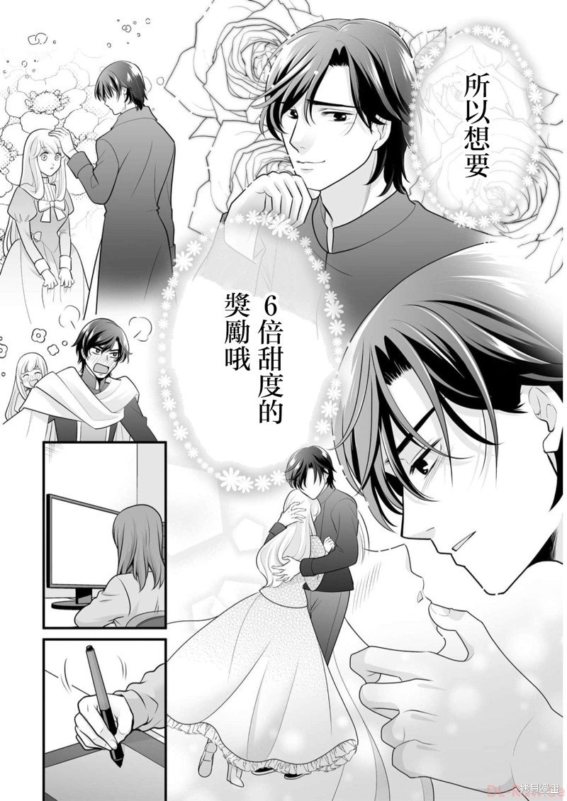 第107话 天性