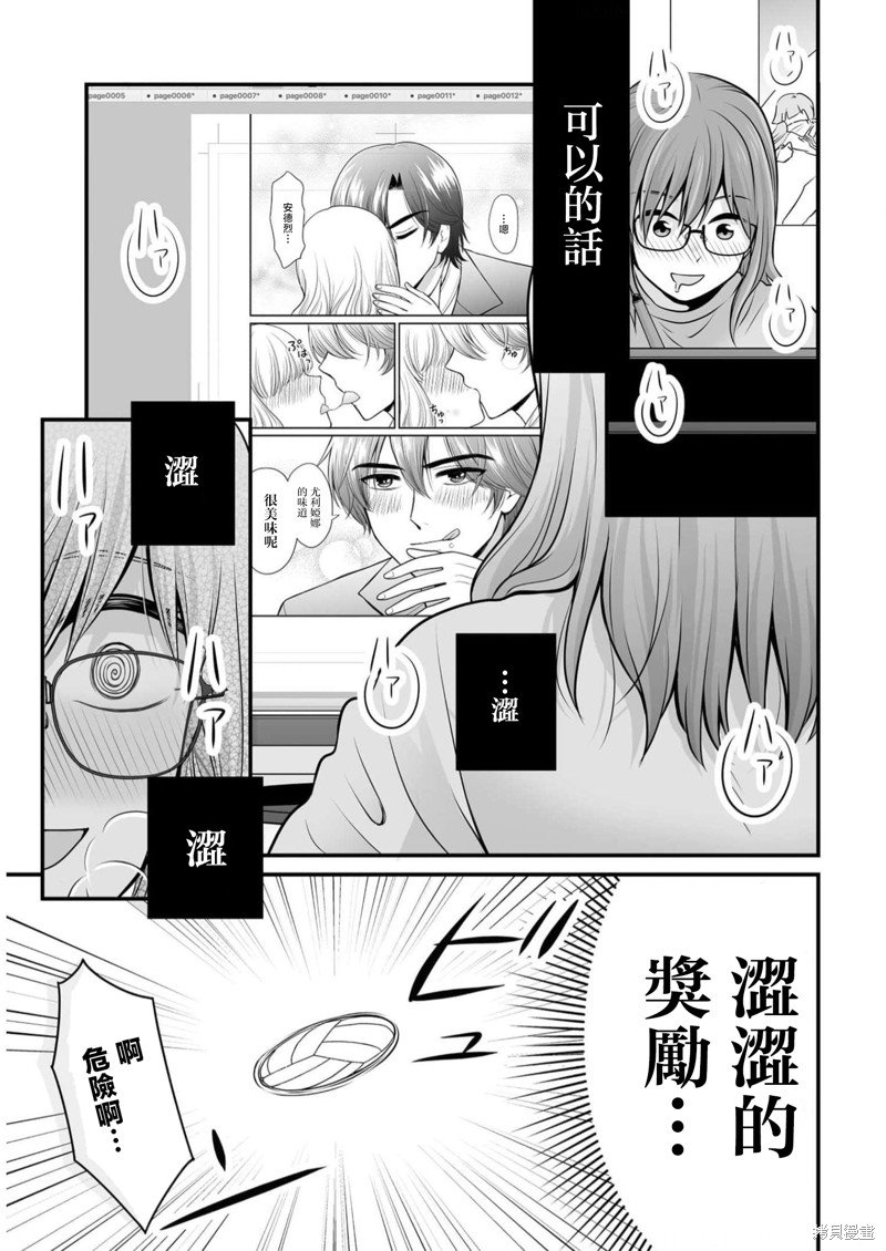 第107话 天性
