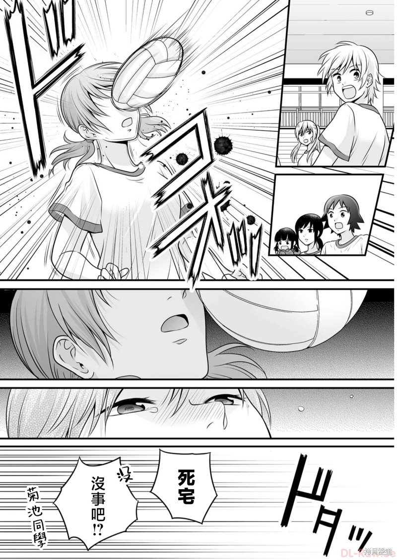 第107话 天性
