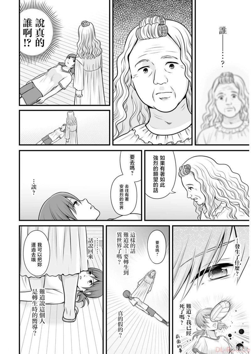 第107话 天性