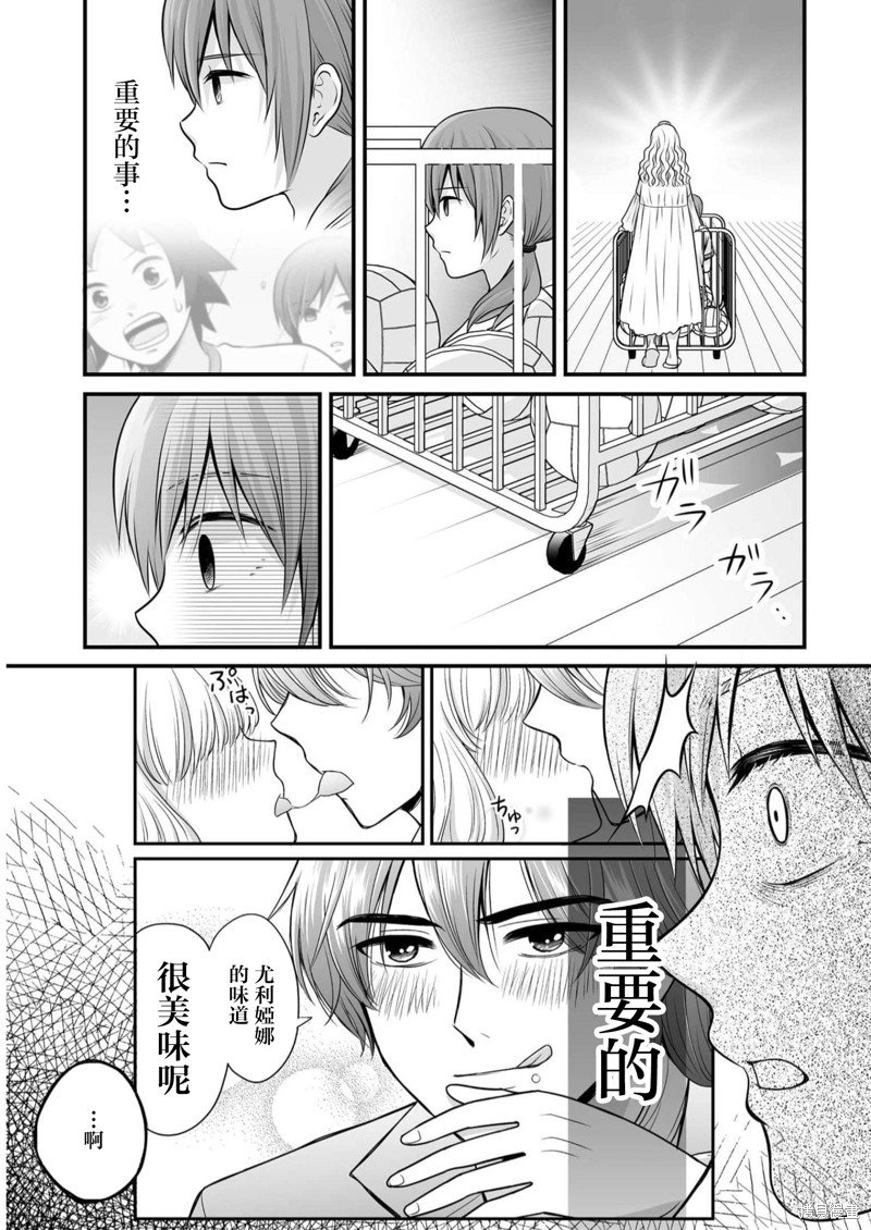 第107话 天性