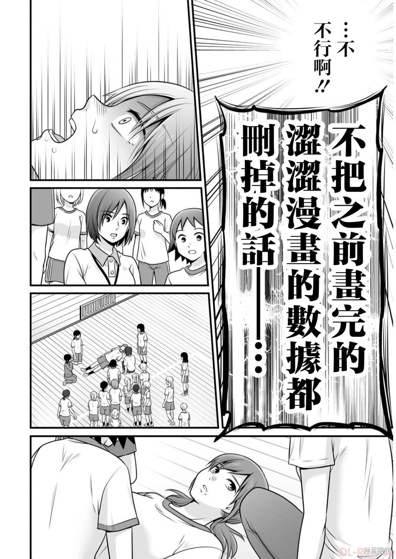 第107话 天性