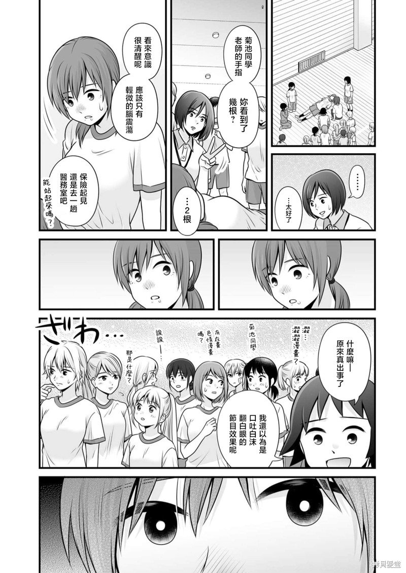 第107话 天性