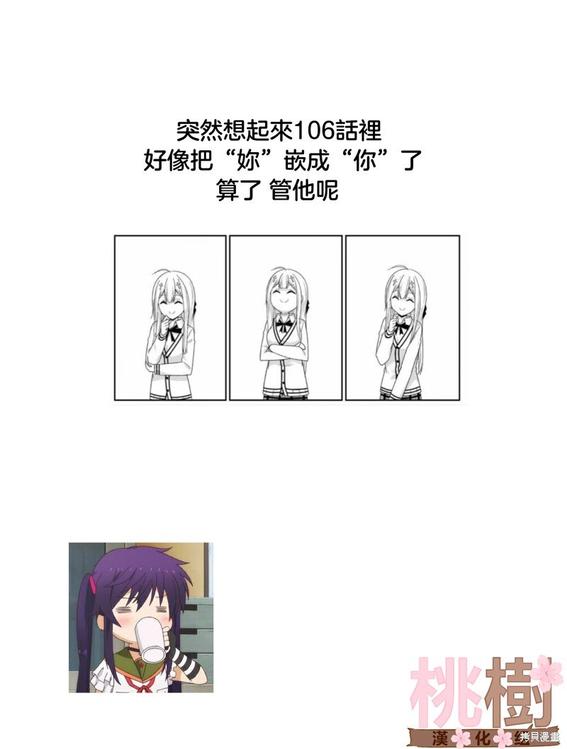 第107话 天性