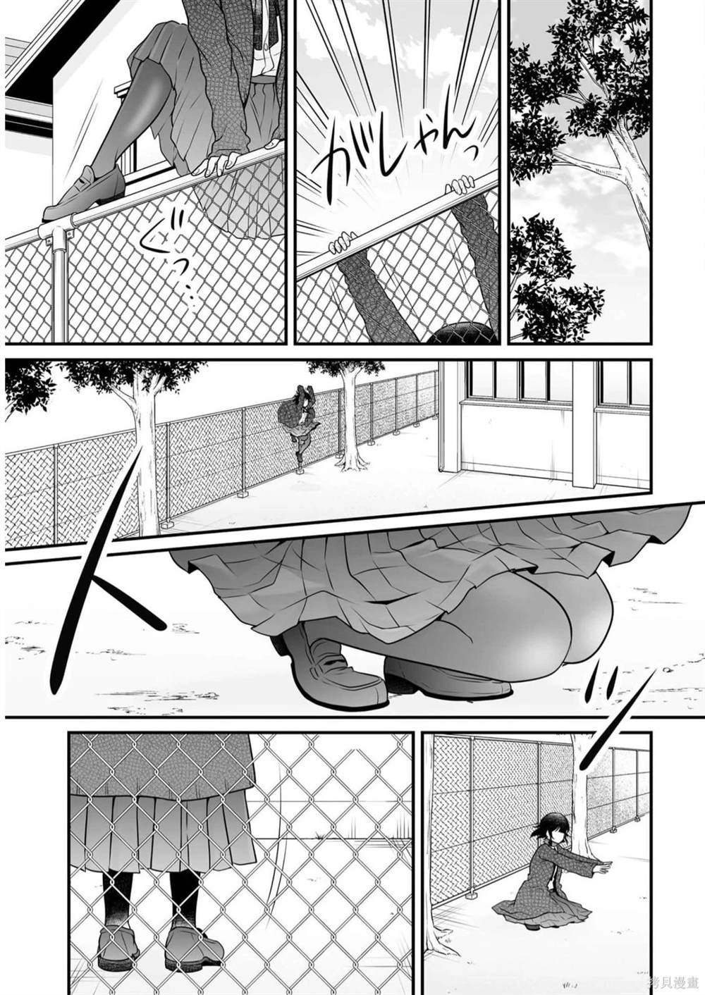 第108话 乔装