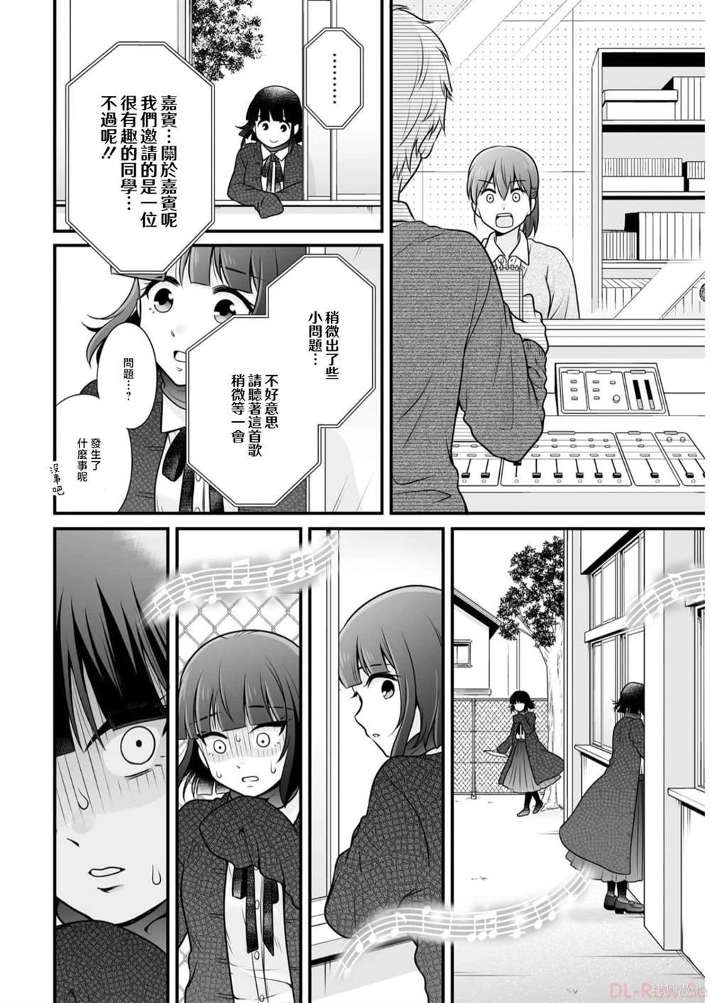 第108话 乔装