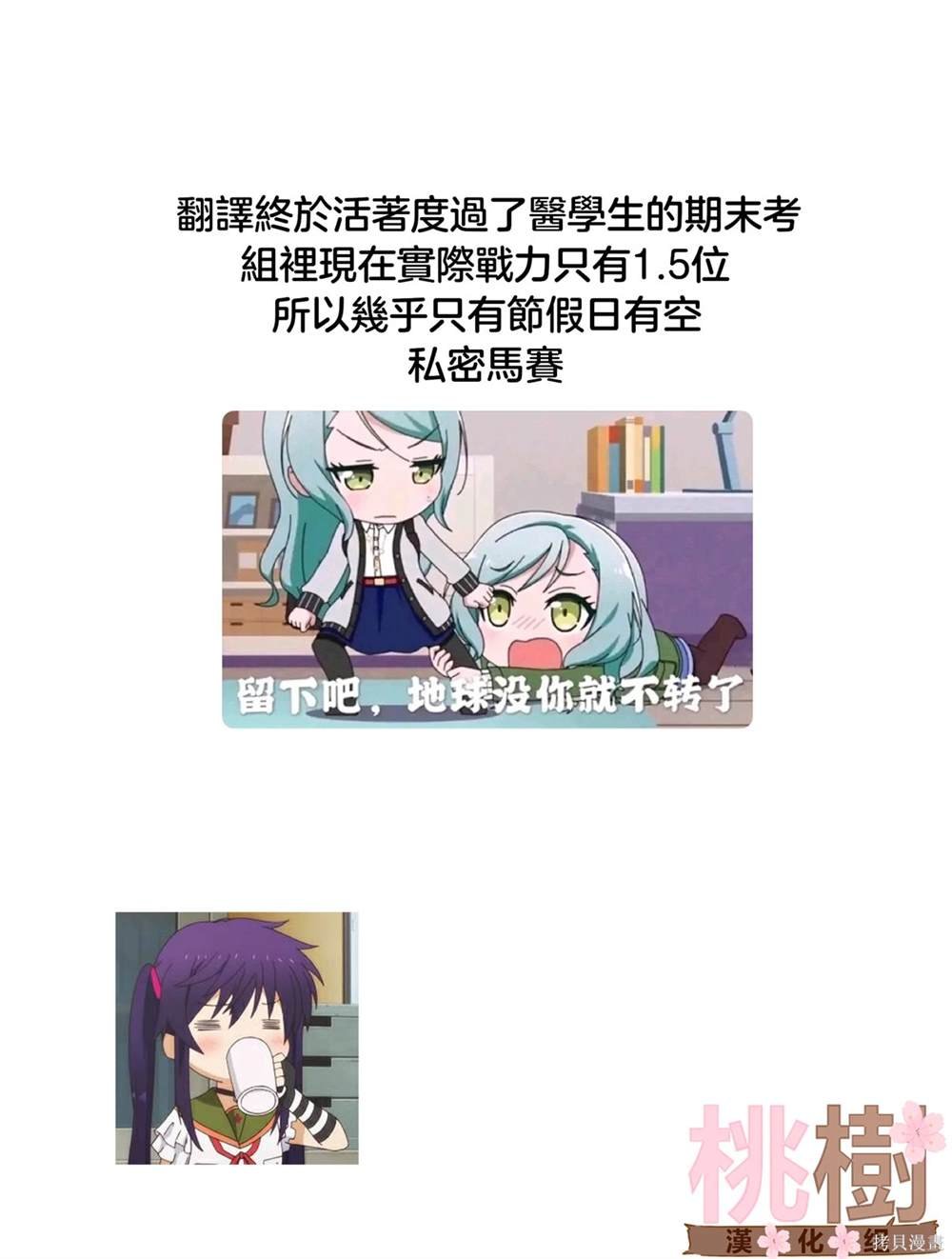 第108话 乔装