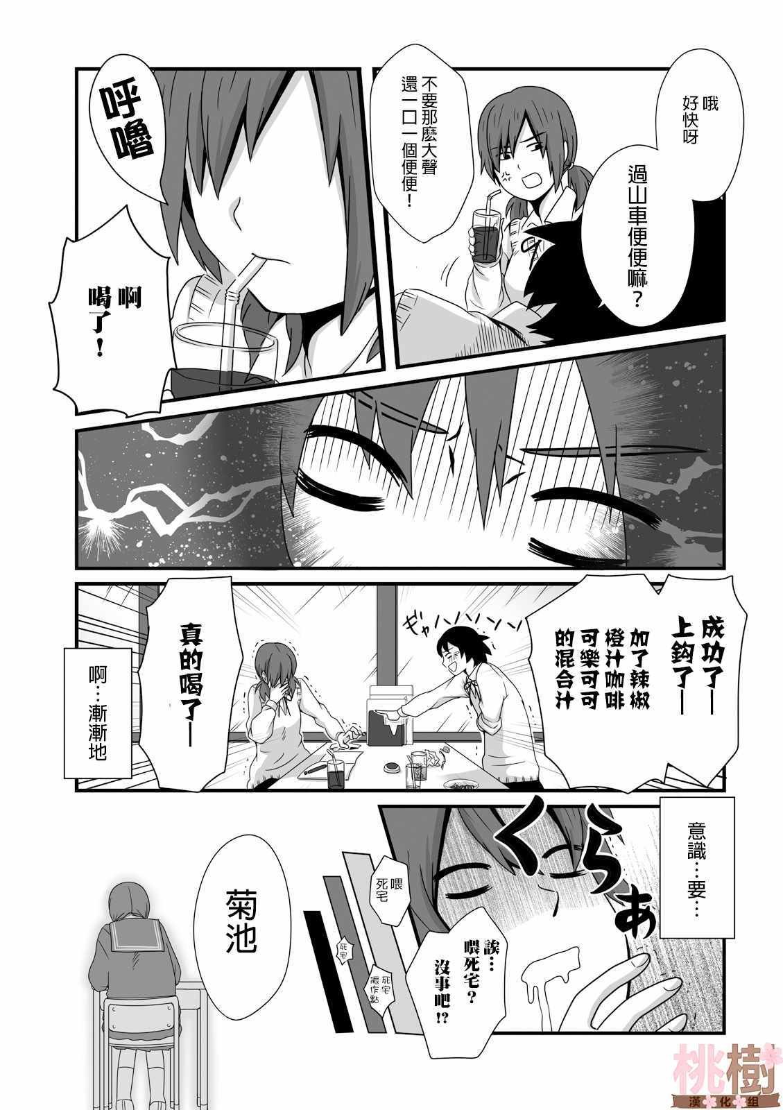 第15话