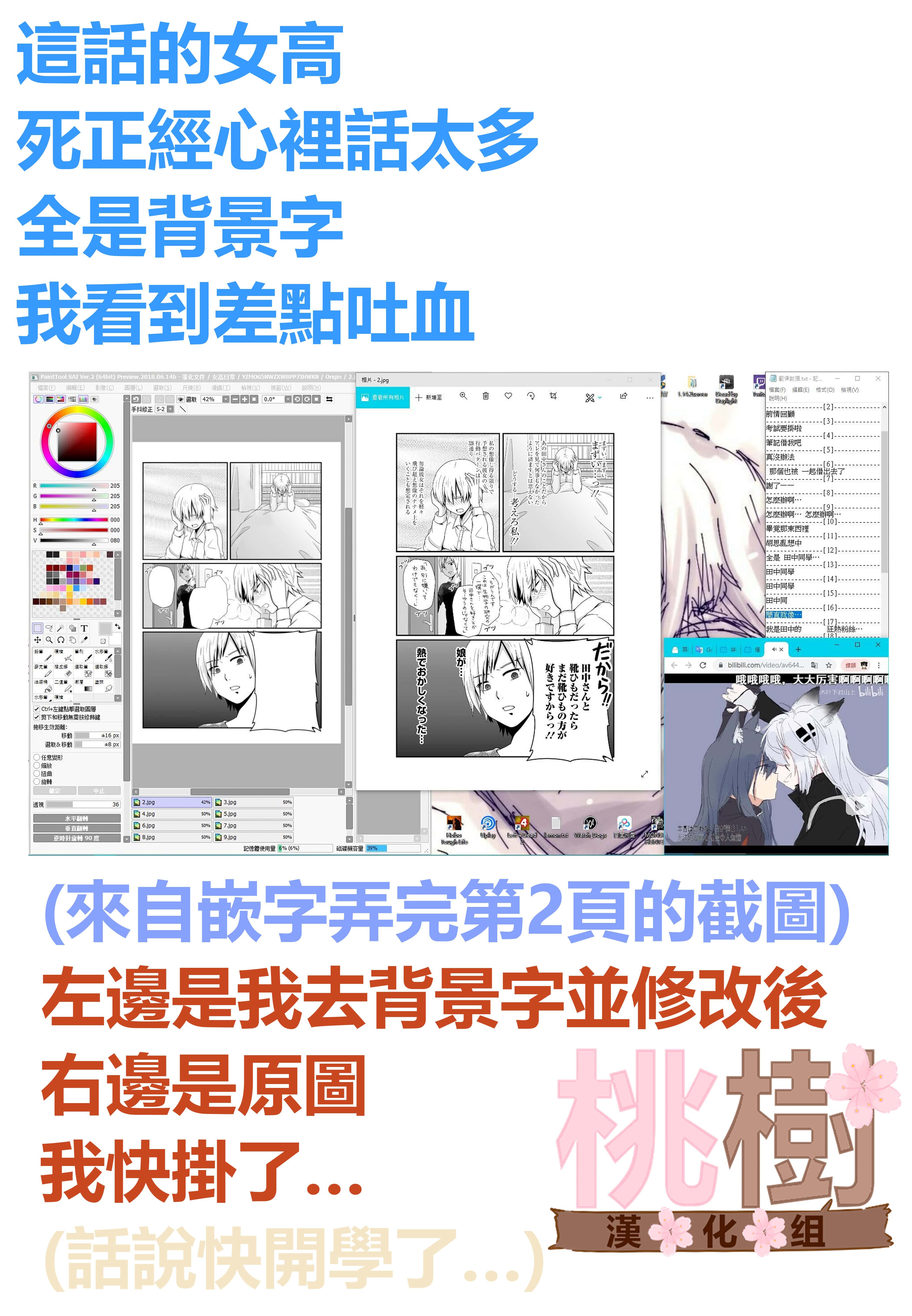 第19话