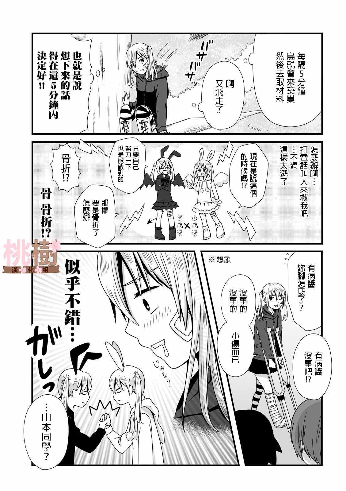 第25话