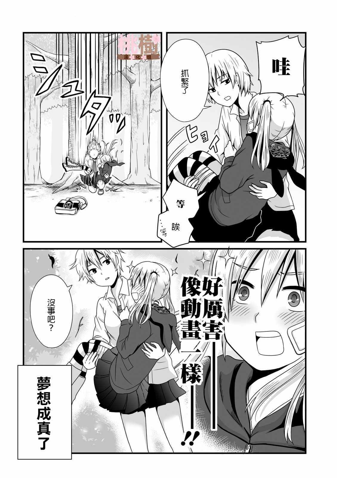 第25话