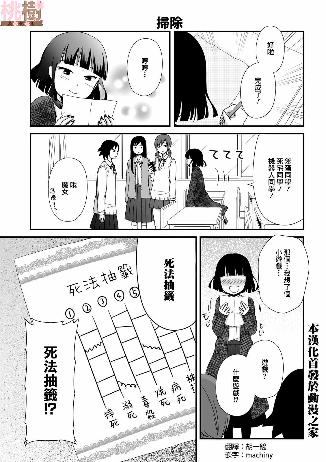 第33话