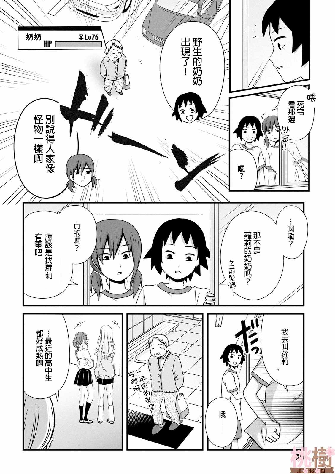 第35话
