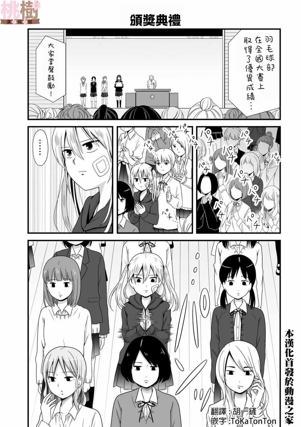 第39话