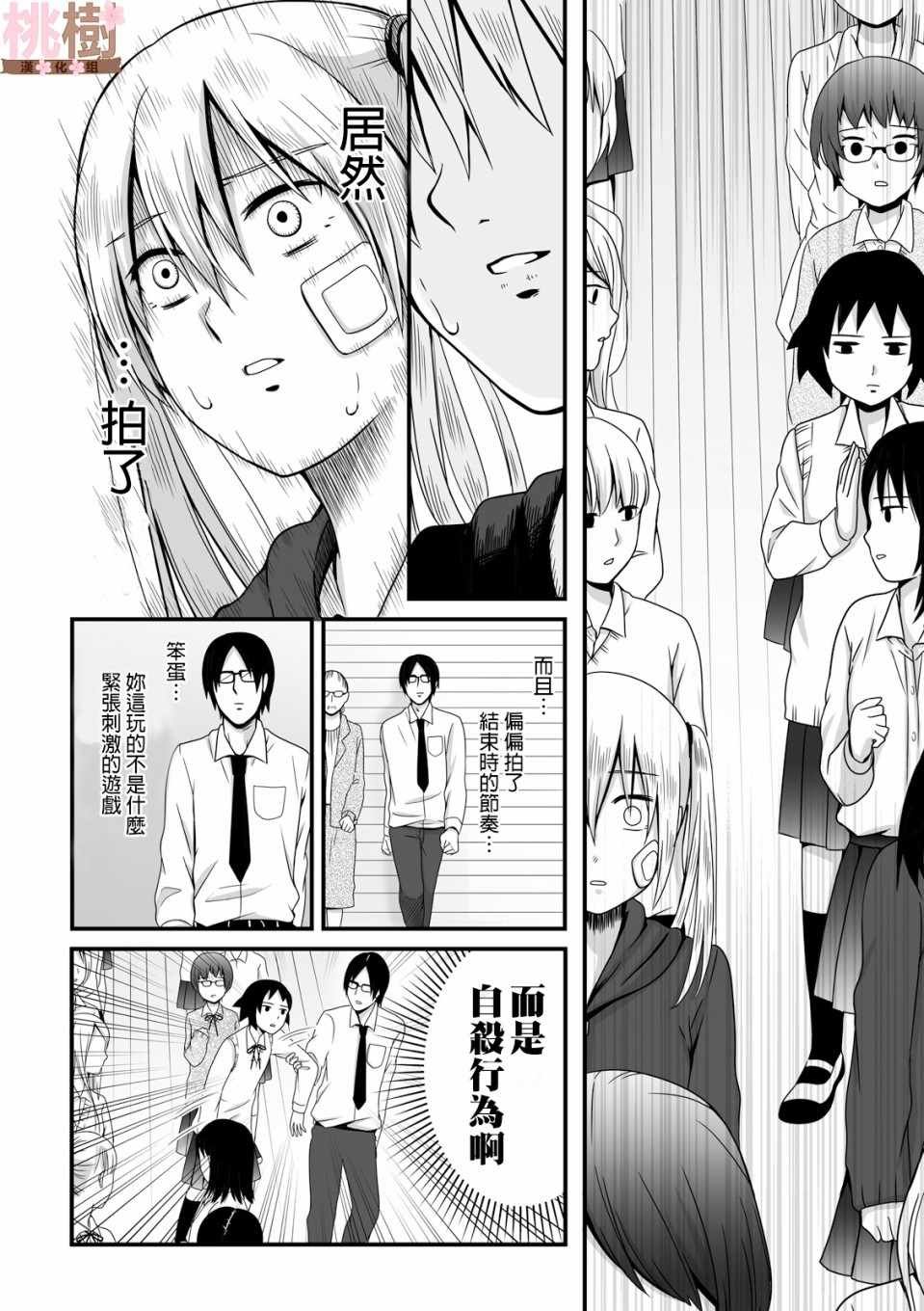 第39话