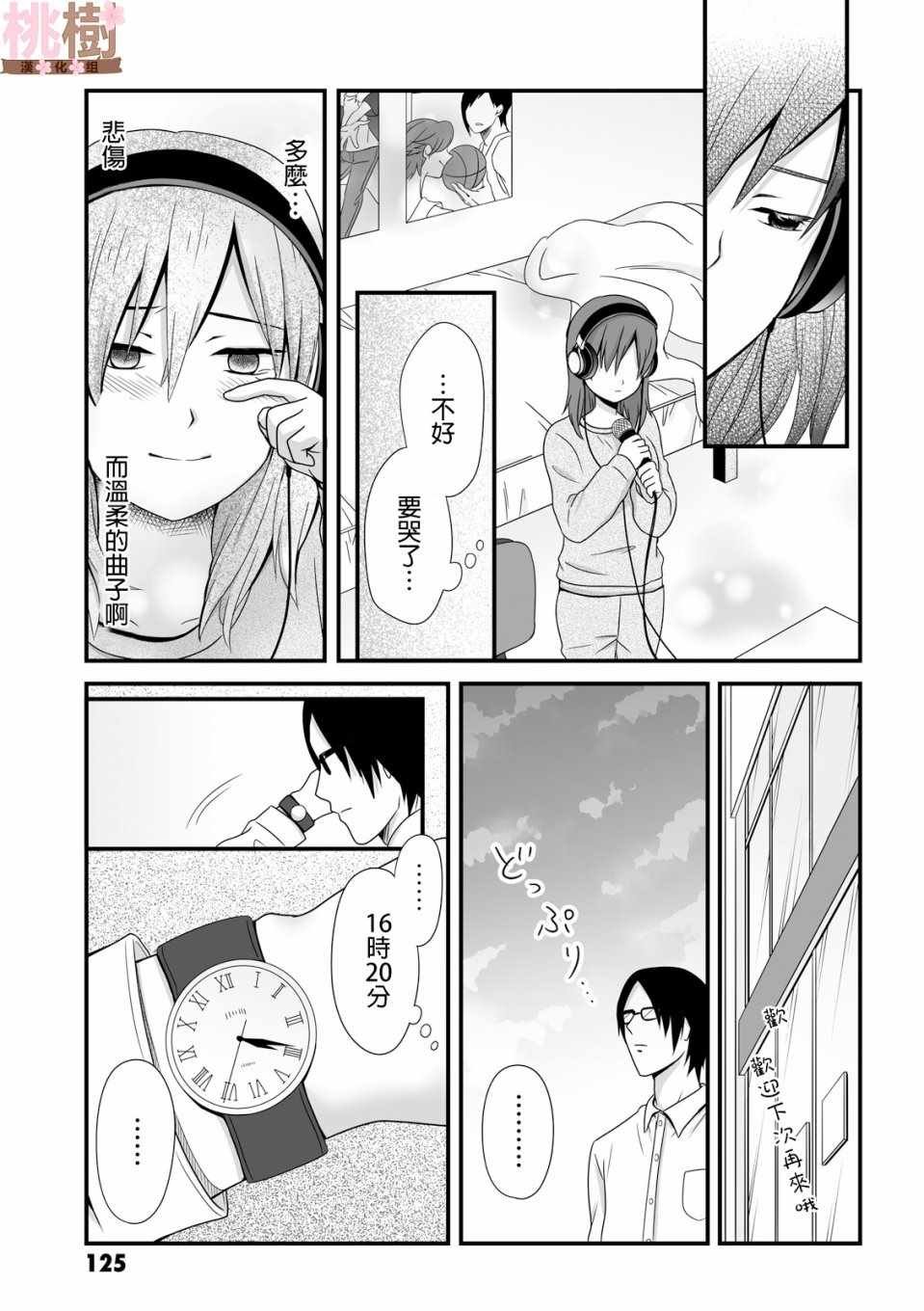 第41话