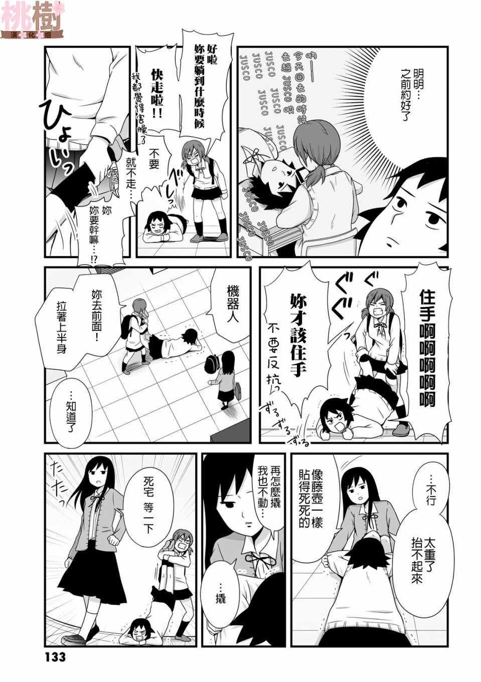第42话