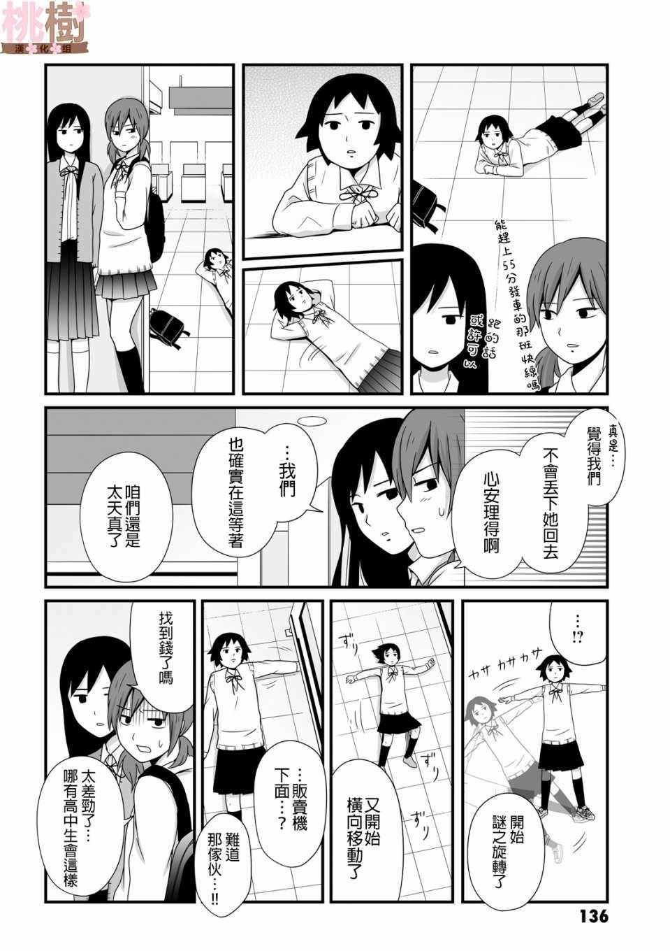 第42话